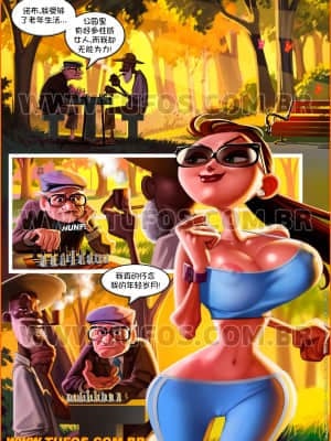 [艾娜兹玛汉化] [Pernalonga] Old geezers in the park 1 magic pill | 公园老大爷 第1章-魔力药丸_02_