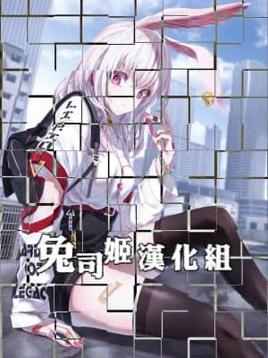 [兔司姬漢化組] [富士やま] 漫画#ゲームと彼女_17