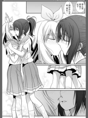 [透明声彩汉化组] [美術部 (しづきみちる)] ユーフォビアンの響き: Quintet (響け! ユーフォニアム) [DL版]_08