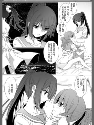 [透明声彩汉化组] [美術部 (しづきみちる)] ユーフォビアンの響き: Quintet (響け! ユーフォニアム) [DL版]_25