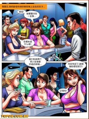 [艾娜兹玛汉化] [Tufos] The Nerd Stallion 7 - Fucking, with his mom watching | 宅男种马 第7章-在他妈面前做爱_02_