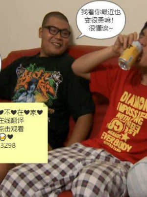 [超勇汉化组] (C94) [うらさざん (南乃さざん)] チクワをお食べよ沖田ちゃん。 (Fate╱Grand Order)_25