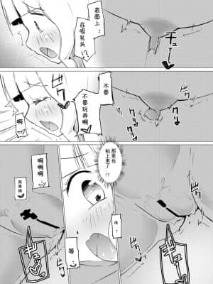 [夏姬霸汉化组] [俗物.zip (あすか)] 俗物.zip (9) 地下 [DL版]_14