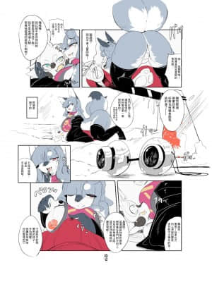 [悬赏大厅×不可视汉化组] [宇宙猫獣工業 (いぬこんぎーく。)] 神祭乱舞 [DL版]__2_12_0001