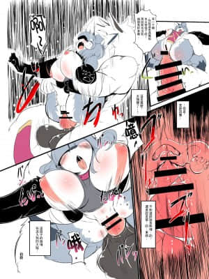 [悬赏大厅×不可视汉化组] [宇宙猫獣工業 (いぬこんぎーく。)] 神祭乱舞 [DL版]__2_17_0001