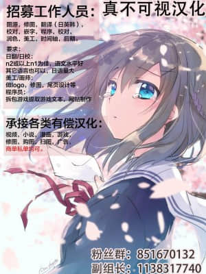 [悬赏大厅×不可视汉化组] [宇宙猫獣工業 (いぬこんぎーく。)] 神祭乱舞 [DL版]__2_28_0002