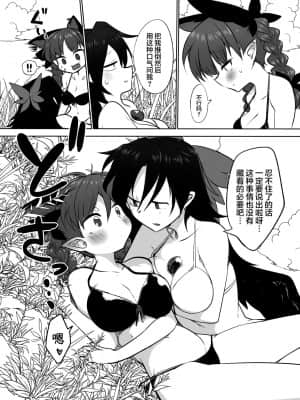 [白杨汉化组] [金画輪 (しろまきみずが)] お燐空の夏休み (東方Project)_07
