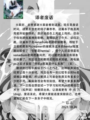 [棗枣枣个人汉化] [CatJellyFish (Vanadium)] drip (アイドルマスター シンデレラガールズ) [DL版]_23
