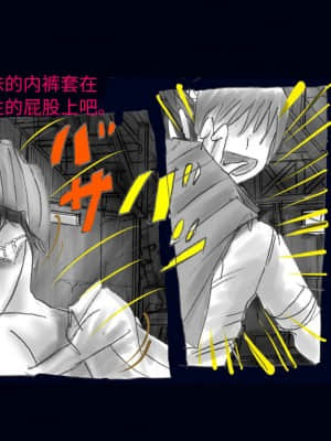 [不咕鸟汉化组] [女人化研究所] 強制女体化兄_035