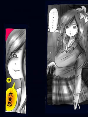 [不咕鸟汉化组] [女人化研究所] 強制女体化兄_050