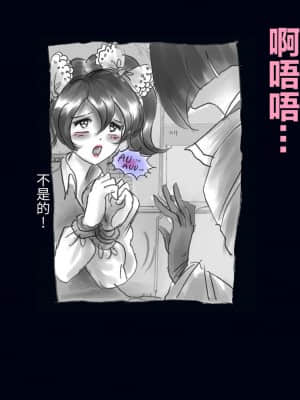 [不咕鸟汉化组] [女人化研究所] 強制女体化兄_057