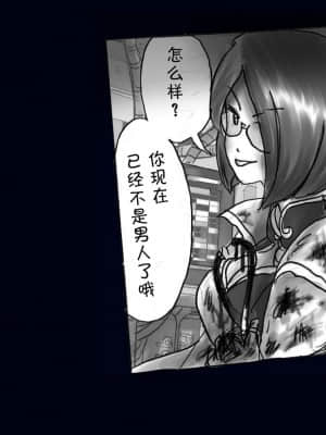 [不咕鸟汉化组] [女人化研究所] 強制女体化兄_063