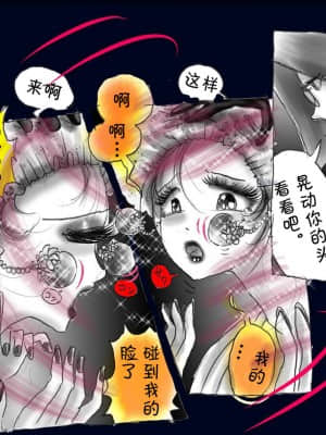 [不咕鸟汉化组] [女人化研究所] 強制女体化兄_075