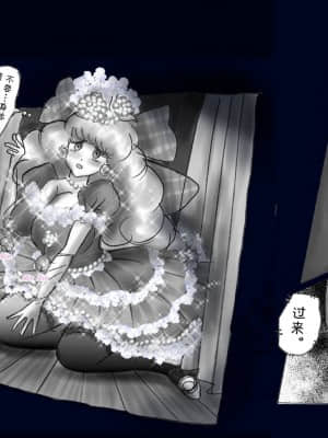 [不咕鸟汉化组] [女人化研究所] 強制女体化兄_091
