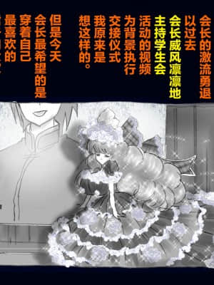 [不咕鸟汉化组] [女人化研究所] 強制女体化兄_092