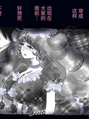 [不咕鸟汉化组] [女人化研究所] 強制女体化兄_093