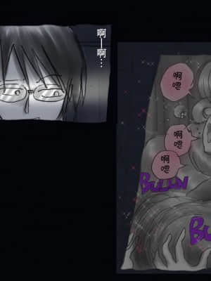 [不咕鸟汉化组] [女人化研究所] 強制女体化兄_099