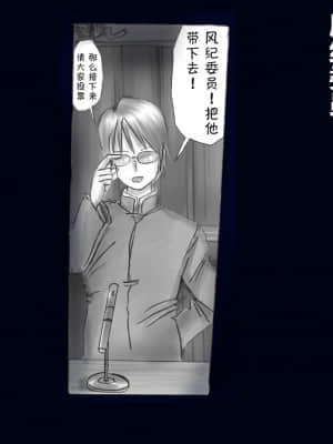 [不咕鸟汉化组] [女人化研究所] 強制女体化兄_100