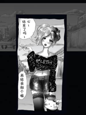 [不咕鸟汉化组] [女人化研究所] 強制女体化兄_102