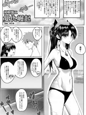 明日香@憑依漫画描くすきの人_87292131_p5