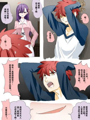 明日香@憑依漫画描くすきの人_91376311_p0