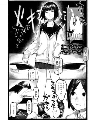 [ひげた] 夜明けを待ってた [DL版]_006
