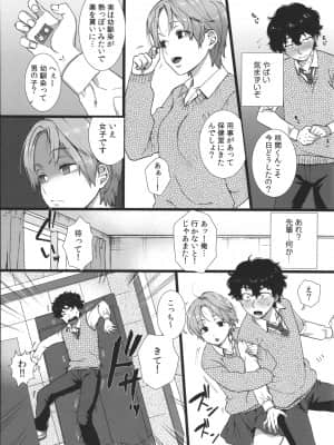 [やっそん義之] 私の裏ガワ + イラストカード_035