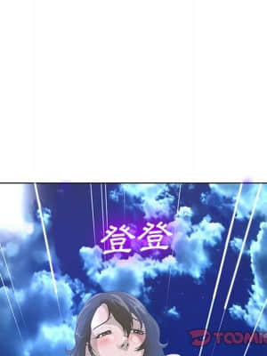 變身面膜 26-27話_26_037