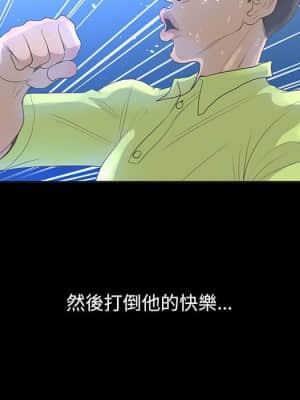 變身面膜 26-27話_26_064