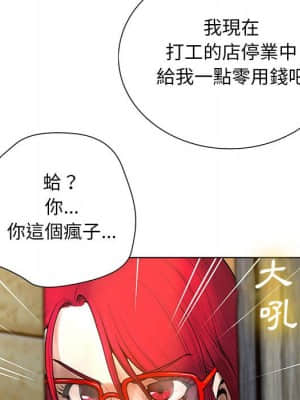 變身面膜 26-27話_26_115