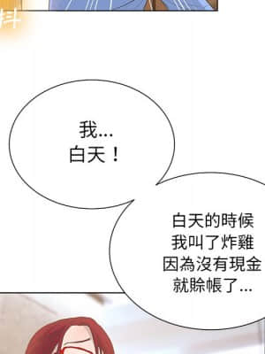變身面膜 26-27話_27_029