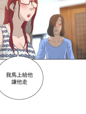變身面膜 26-27話_27_030