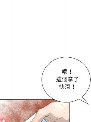 變身面膜 26-27話_27_048