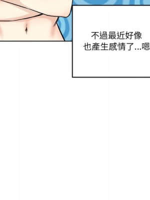 惡霸室友毋通來 67-68話_67_031