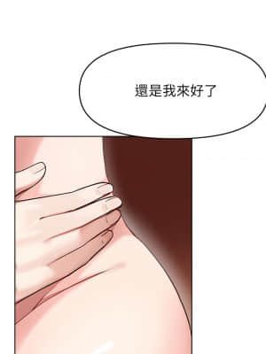 廢柴逃脫 25-26話_25_21