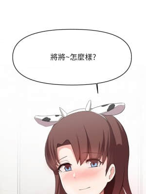 廢柴逃脫 25-26話_26_17