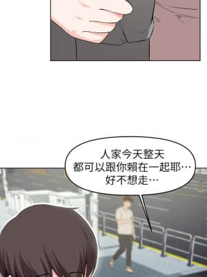 廢柴逃脫 25-26話_26_28