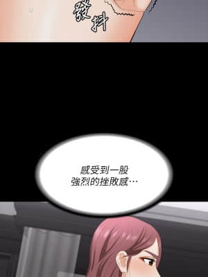 交換遊戲 73-74話_74_29