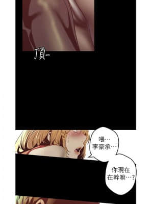 美麗新世界 120話_120_00