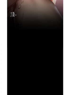 美麗新世界 120話_120_01