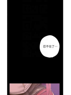 美麗新世界 120話_120_03