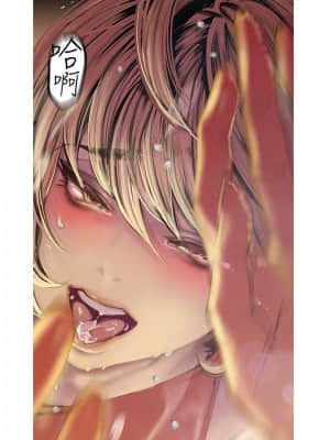 美麗新世界 120話_120_07