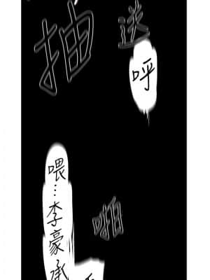 美麗新世界 120話_120_08
