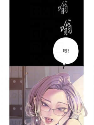 美麗新世界 120話_120_15