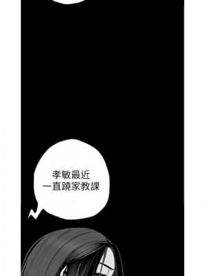 美麗新世界 120話_120_16