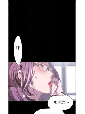 美麗新世界 120話_120_17