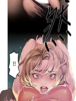 美麗新世界 120話_120_20