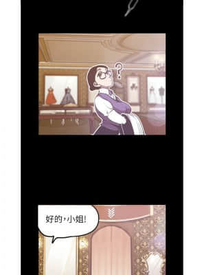美麗新世界 120話_120_22