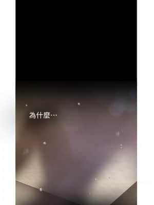 美麗新世界 120話_120_24