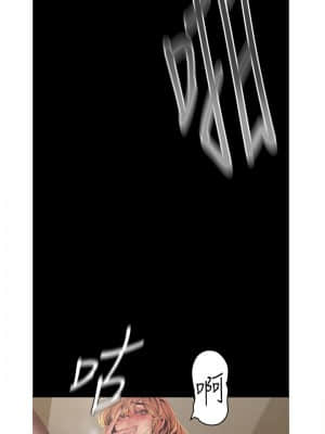 美麗新世界 120話_120_26